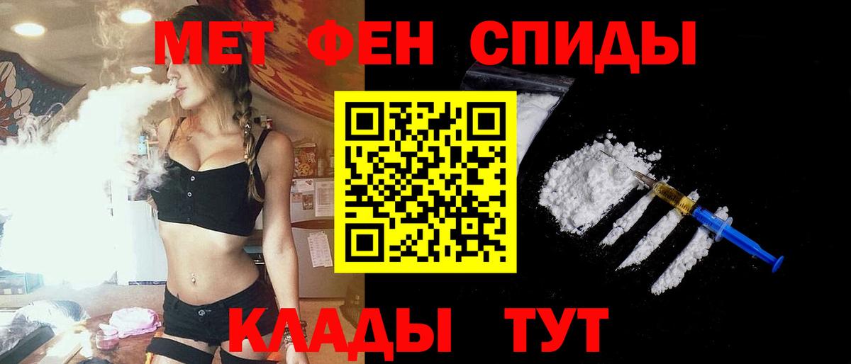 Amphetamine VHQ  АМФЕТАМИН  Янаул  Вход с VPN  Amphetamine 