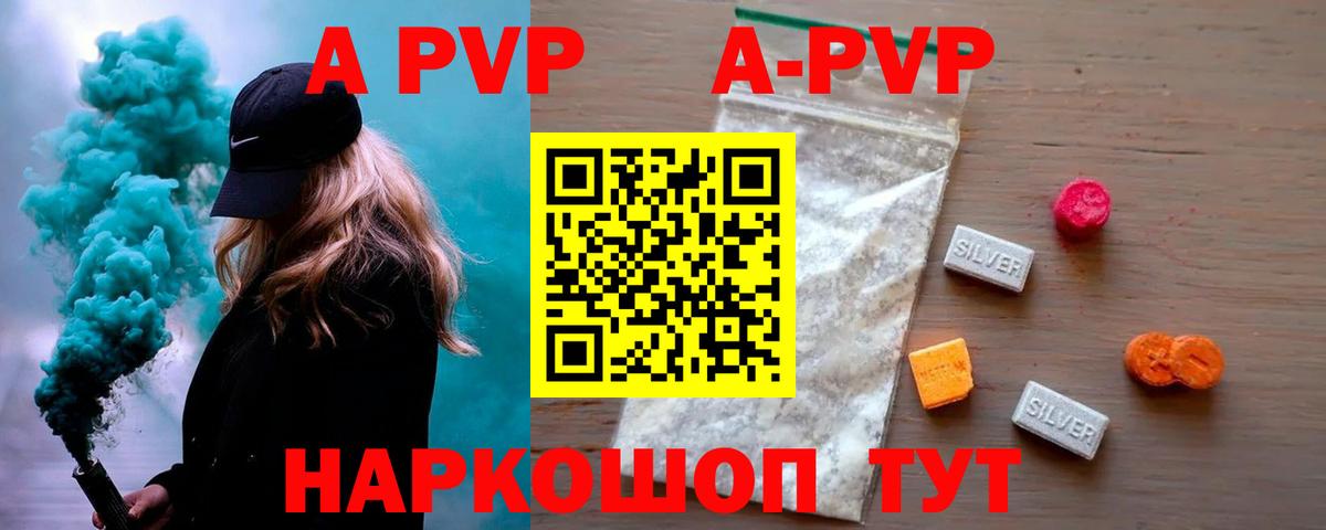 A PVP крисы CK Янаул