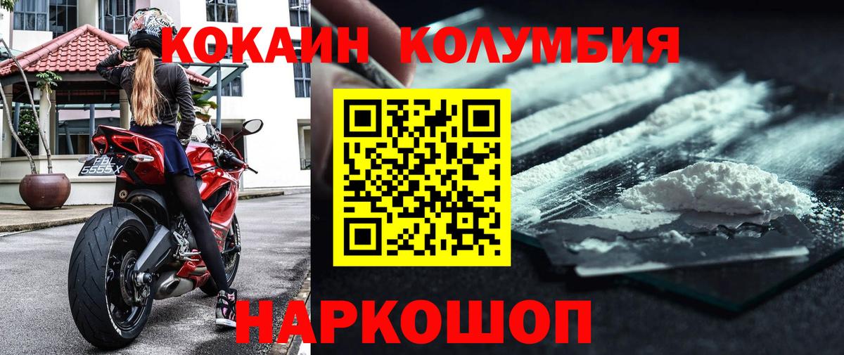 Cocaine FishScale Янаул