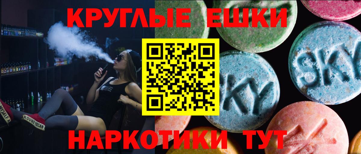 даркнет как зайти  Вход с VPN  blacksprut ссылка  Ecstasy  Экстази Cube  Янаул  Экстази MDMA 
