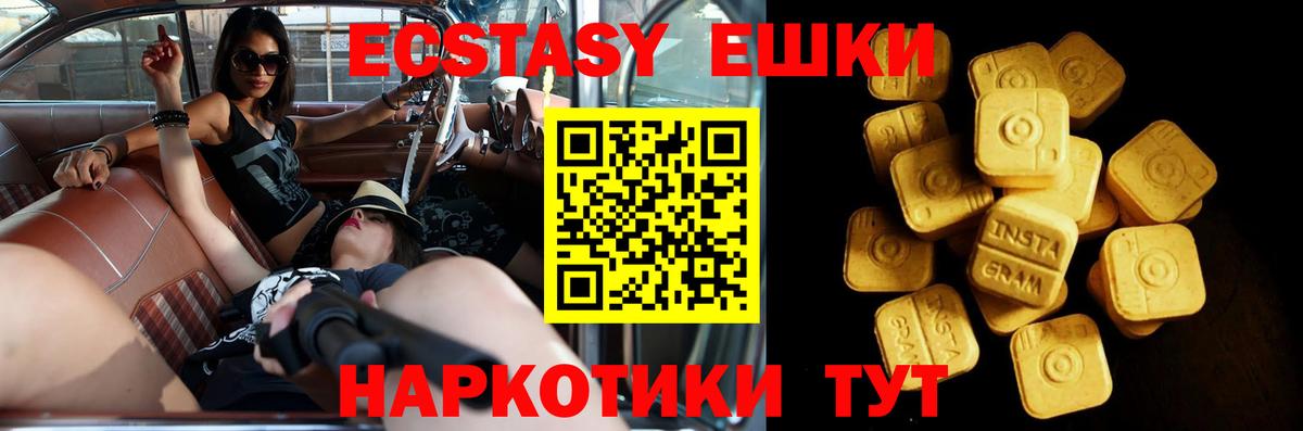 Ecstasy DUBAI Янаул