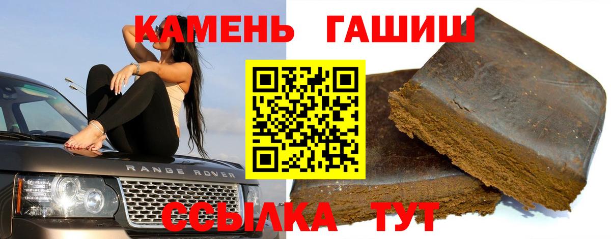 купить  цена  ГАШ Ice-O-Lator  Вход с VPN  Янаул  ГАШИШ ice o lator 