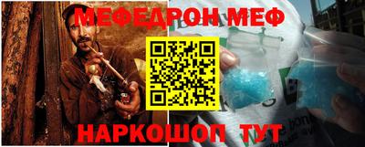 мескалин Можга