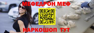 дурь Можайск