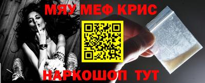 дурь Можайск