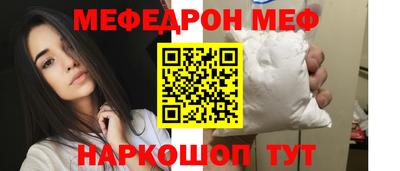мескалин Можга