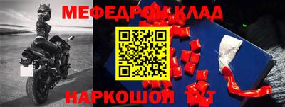 дурь Можайск
