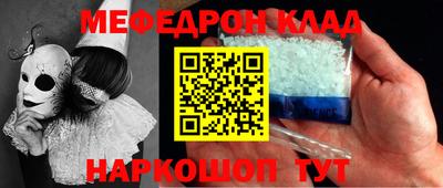 дурь Можайск
