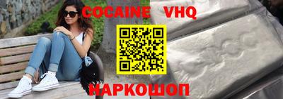 ALPHA PVP Моздок