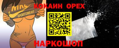 дурь Можайск