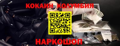 мескалин Можга