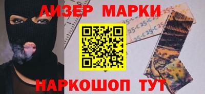 мескалин Можга