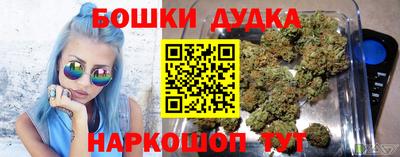 мескалин Можга