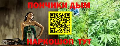 дурь Можайск