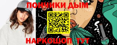 ALPHA PVP Моздок