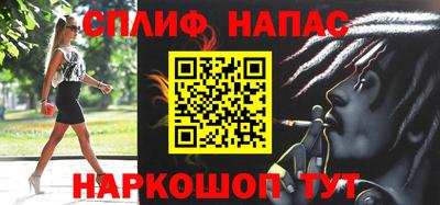 ALPHA PVP Моздок