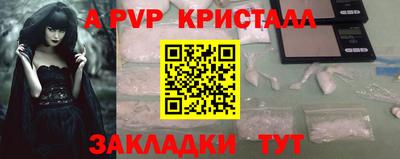 ALPHA PVP Моздок