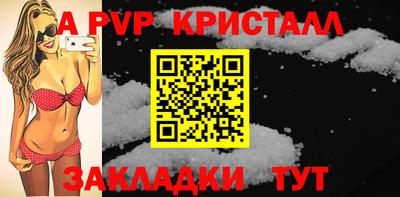 ALPHA PVP Моздок