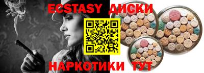 ALPHA PVP Моздок