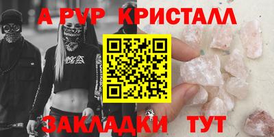 дурь Можайск