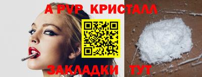 дурь Можайск