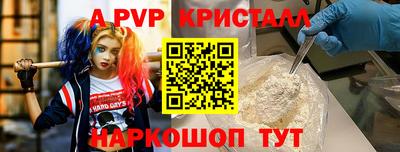 дурь Можайск