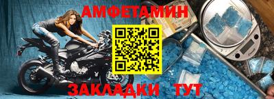 ALPHA PVP Моздок