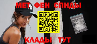 ALPHA PVP Моздок