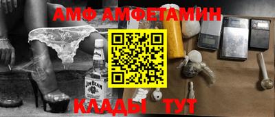 ALPHA PVP Моздок