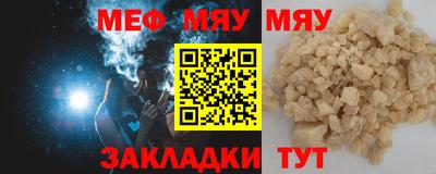 дурь Можайск