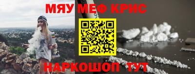 мескалин Можга