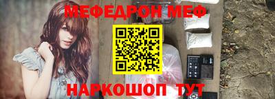 мескалин Можга