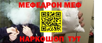 дурь Можайск