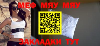дурь Можайск