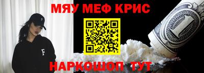 мескалин Можга