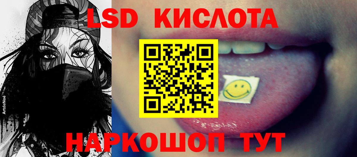 blacksprut ссылка  Вход с VPN  Лсд 25 экстази ecstasy  Янаул  Лсд 25 экстази ecstasy 