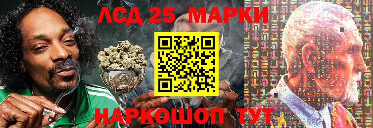 Янаул  Марки 25I-NBOMe 1,5мг  наркота  Вход с VPN  Марки NBOMe 
