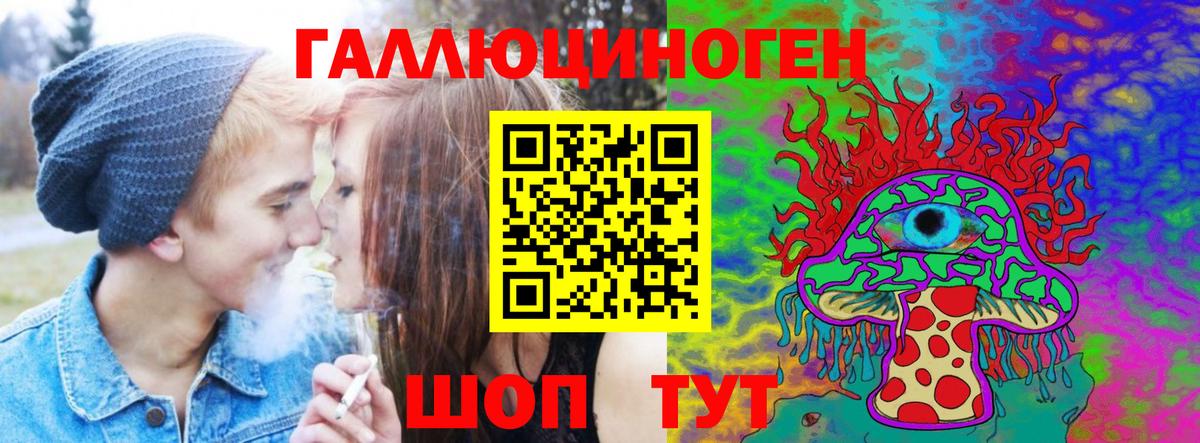 Галлюциногенные грибы MAGIC MUSHROOMS Янаул