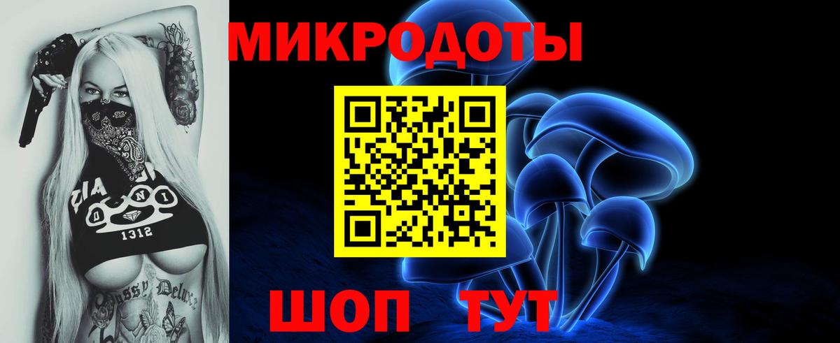 Псилоцибиновые грибы Cubensis  цена наркотик  Янаул  Вход с VPN  Псилоцибиновые грибы GOLDEN TEACHER 