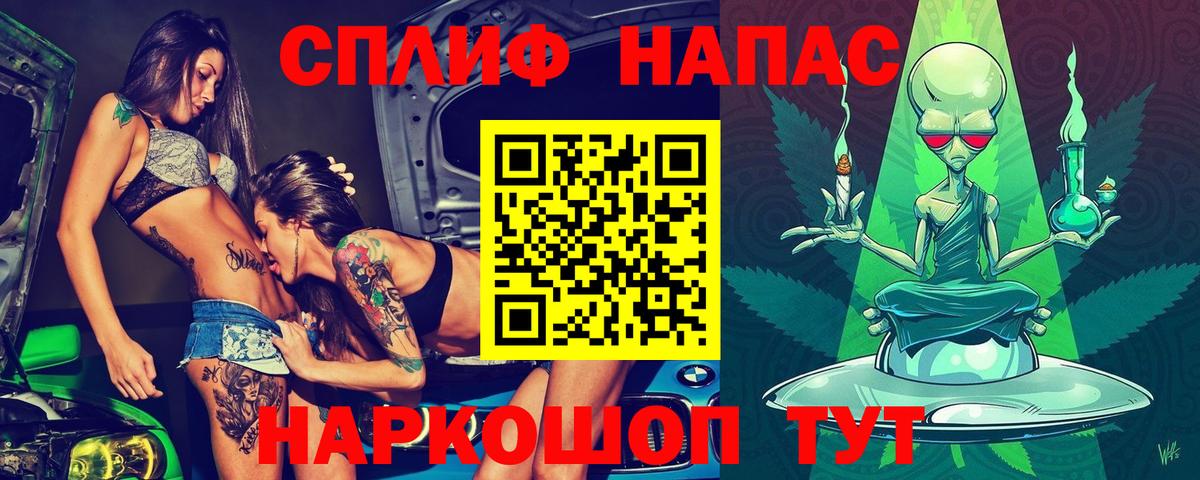 Конопля план Янаул